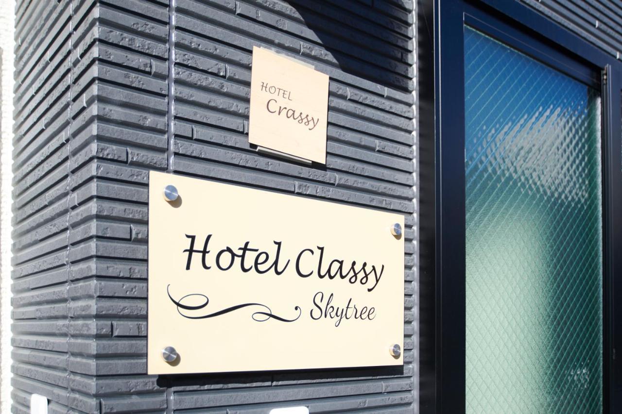 Hotel Classy Skytree Tóquio Exterior foto